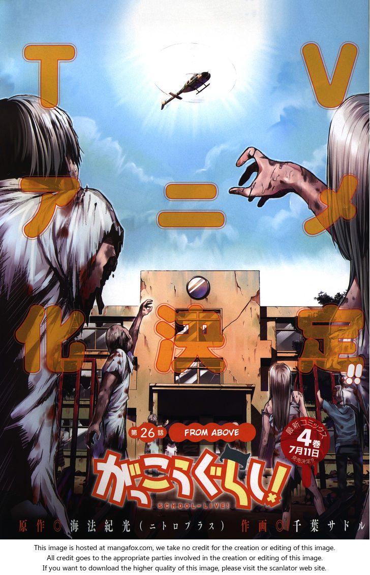 Zombie Apocalypse Survival thread [READ OP] - Gen. Discussion - Comic Vine