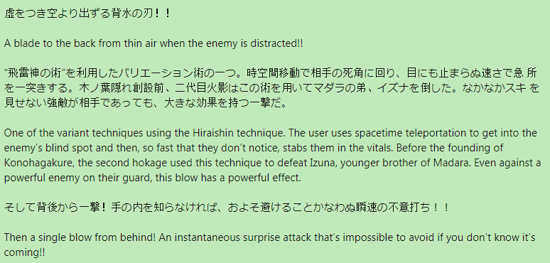 Kisame Hoshigaki Vs Tobirama Senju Naruto Battles Comic Vine