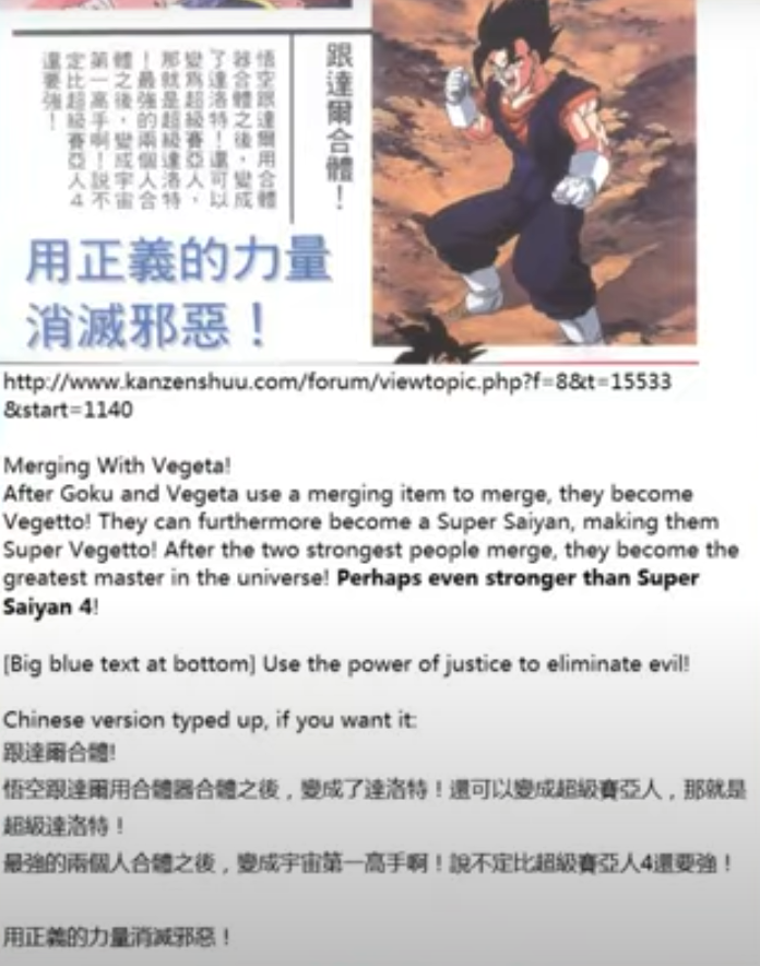 FPSSJ Goku's Warp Kamehameha vs SSJ Grade 2 Vegeta Final Flash - Gen.  Discussion - Comic Vine