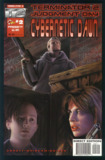 Terminator 2: Cybernetic Dawn (1995) #2