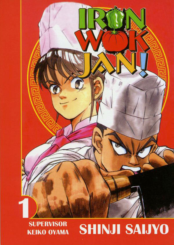 Iron Wok Jan 1 Volume 01 Issue iron-wok-jan-1-volume-01-issue