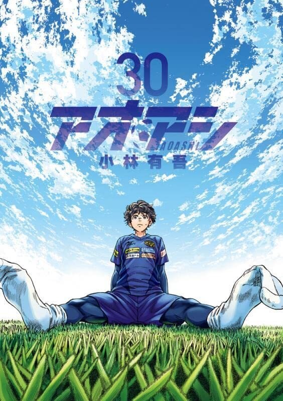 Ao Ashi, Chapter 196 - Ao Ashi Manga Online