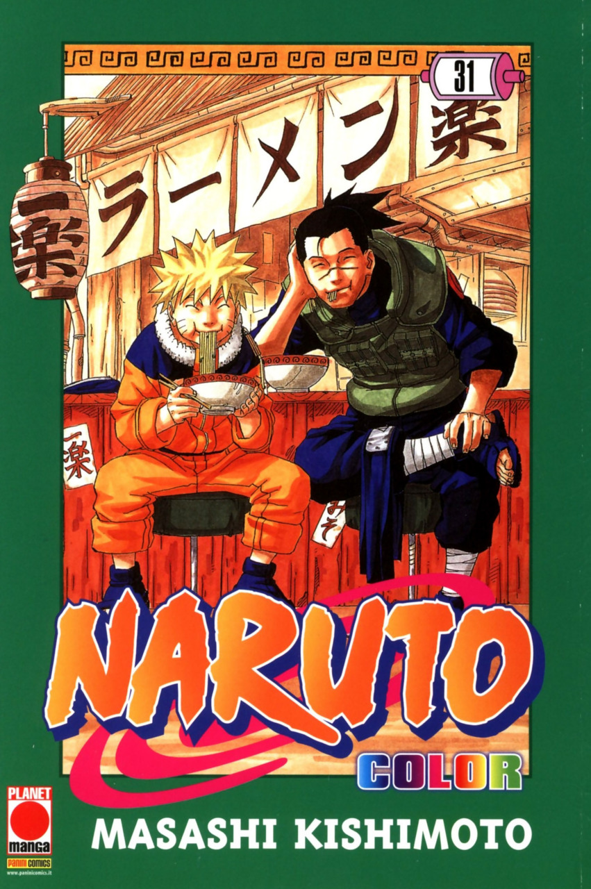 Naruto Color 31 (Issue)