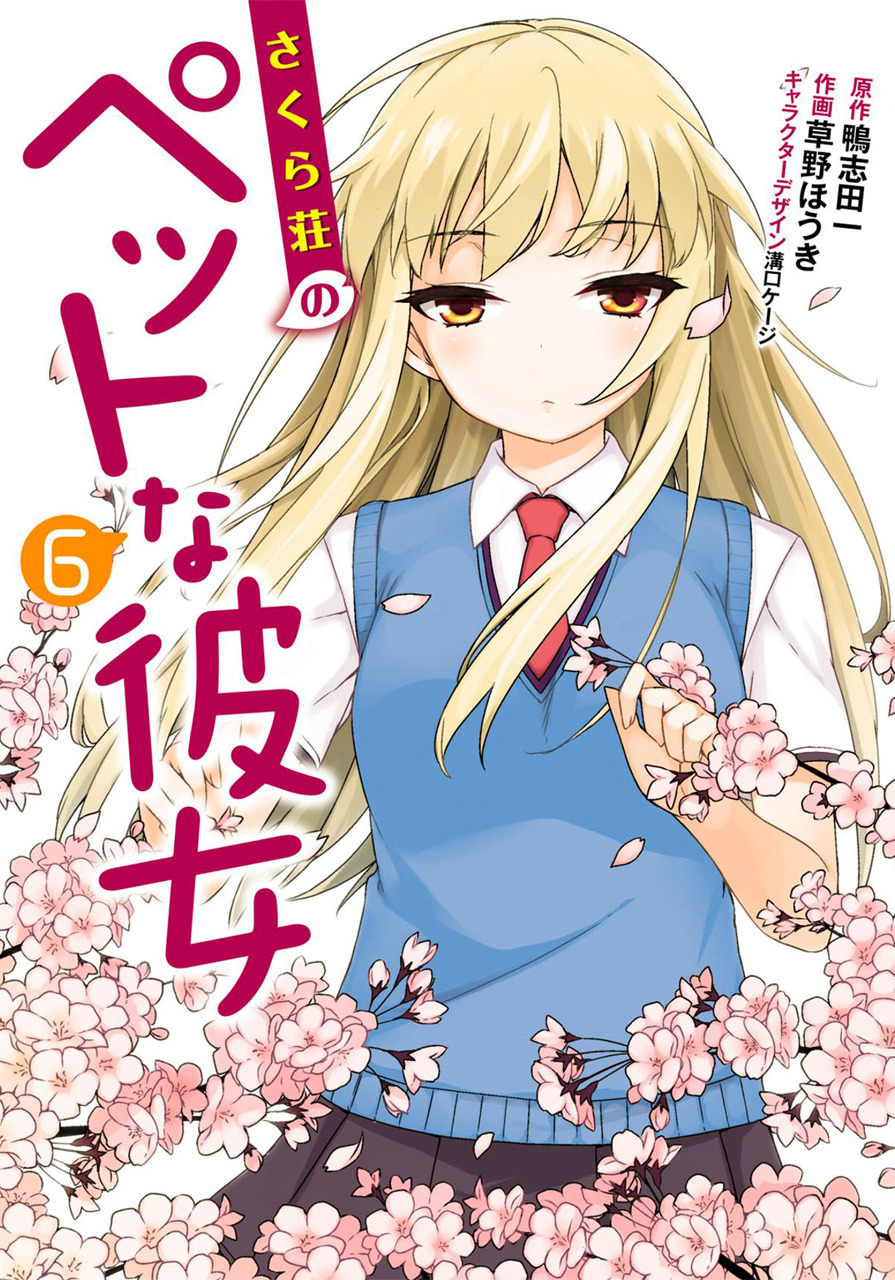 Sakurasou no Pet na Kanojo #6 - Vol. 6 (Issue)