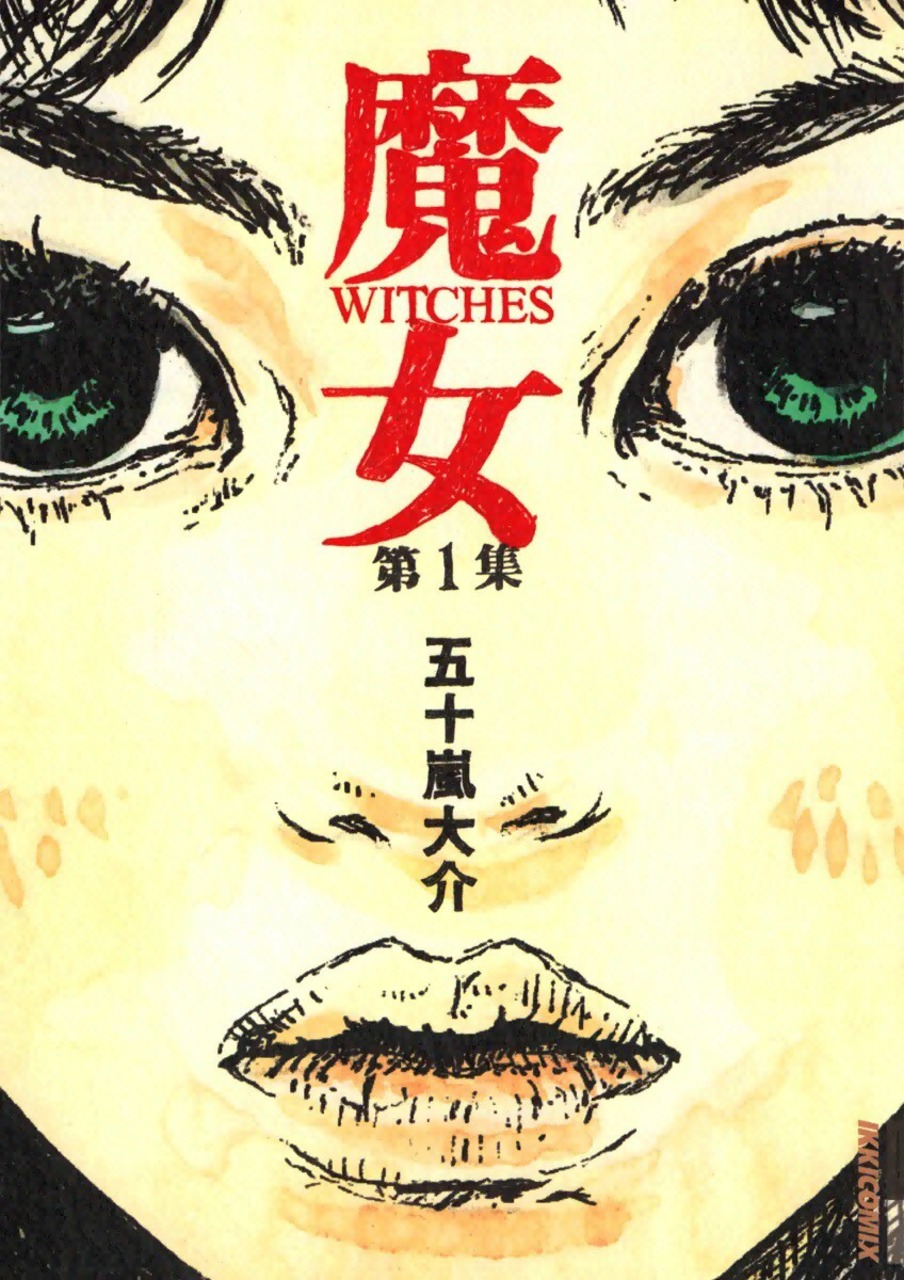 Copertina di Majo