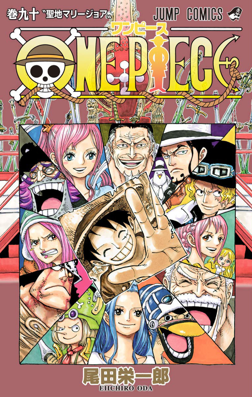 One Piece #90 - Seichi Mary Geoise (Issue)