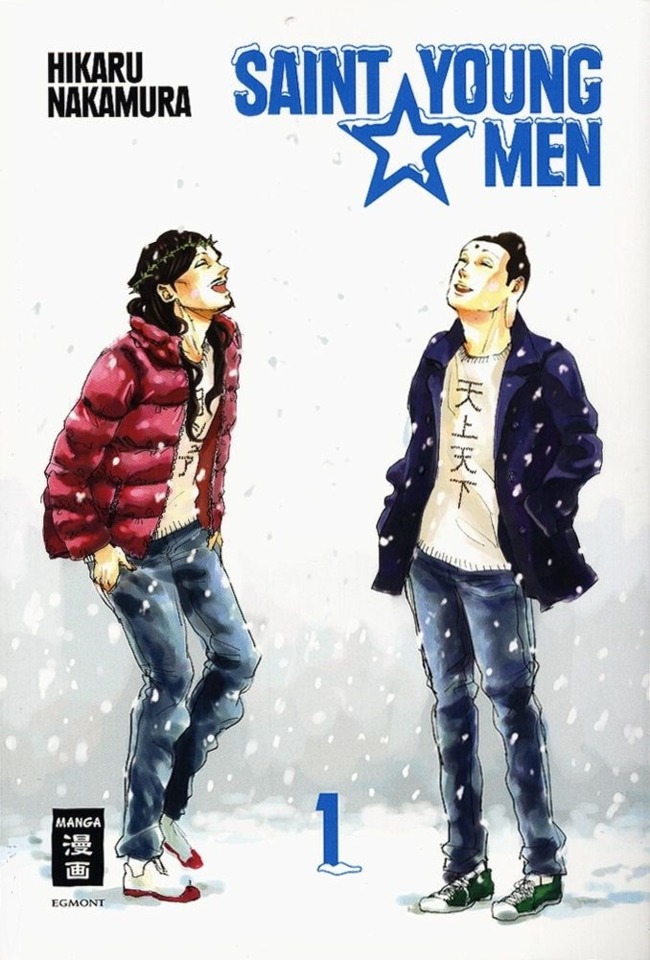 聖☆おにいさん 1 (Saint Young Men, #1) by Hikaru Nakamura
