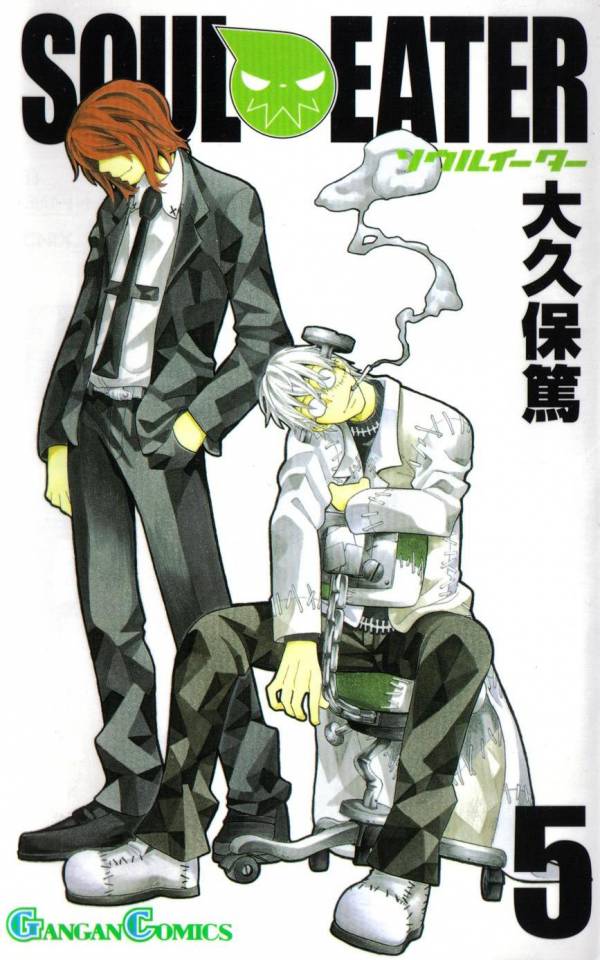 Soul Eater #5 - Volume 5 (Issue)