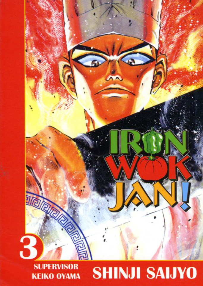Iron Wok Jan 3 Volume 03 Issue iron-wok-jan-3-volume-03-issue