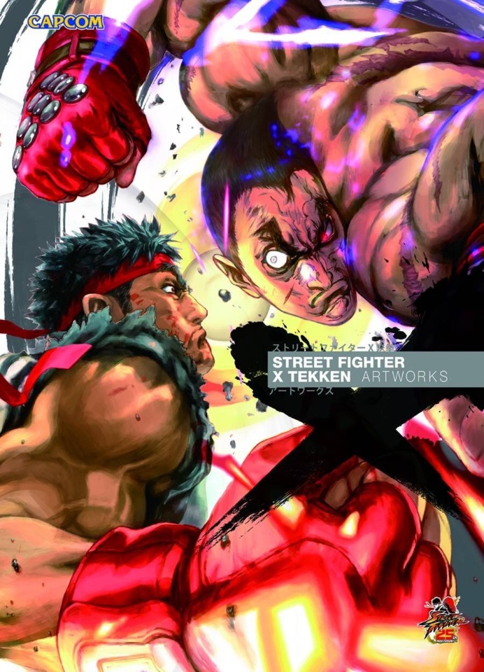 Namco × Capcom, Street Fighter X Tekken Wiki