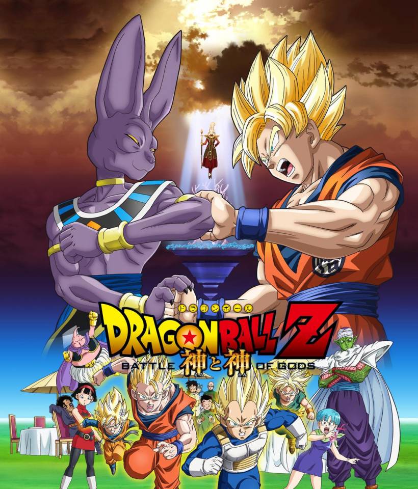 Dragon Ball Z: Battle of Gods Characters - Comic Vine