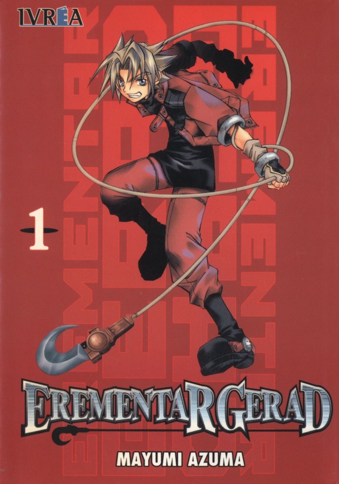 Erementar Gerad (2005)