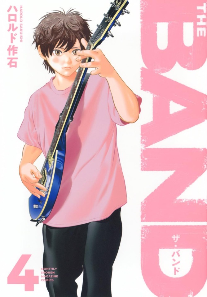 The Band #4 cover
