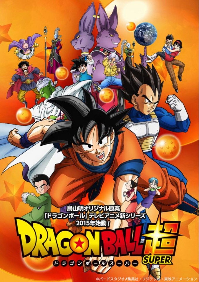Super Dragon Ball Heroes (Series) - Comic Vine