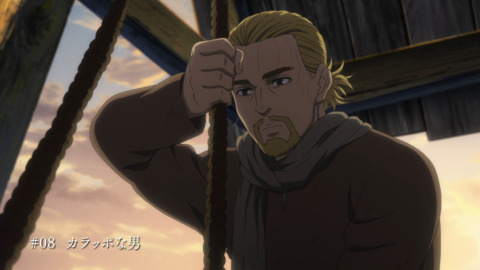 Vinland Saga Chapter 208 Release Date and Time 