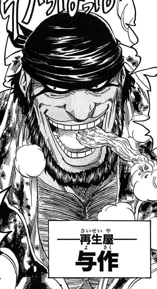 Yosaku Character Comic Vine