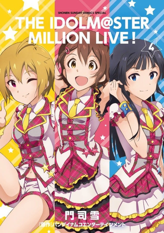 The Idolm Ster Million Live 4th Www Rtt Balkan Rs The Idolm Ster Million Live 4th Www Rtt Balkan Rs