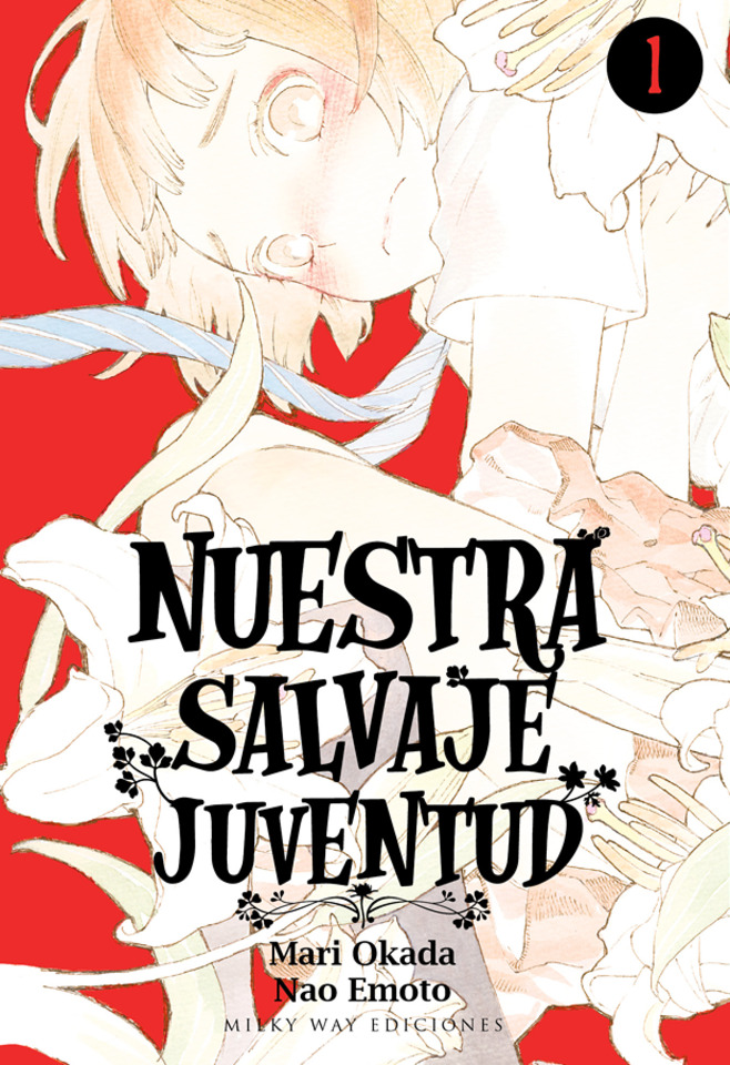 Nuestra Salvaje Juventud (Volume) - Comic Vine