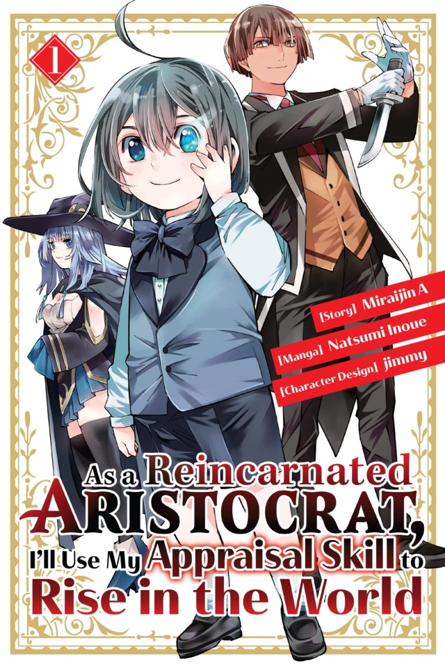 As a Reincarnated Aristocrat I'll Use My Appraisal Skill to Rise in the  World (Volume) - Comic Vine