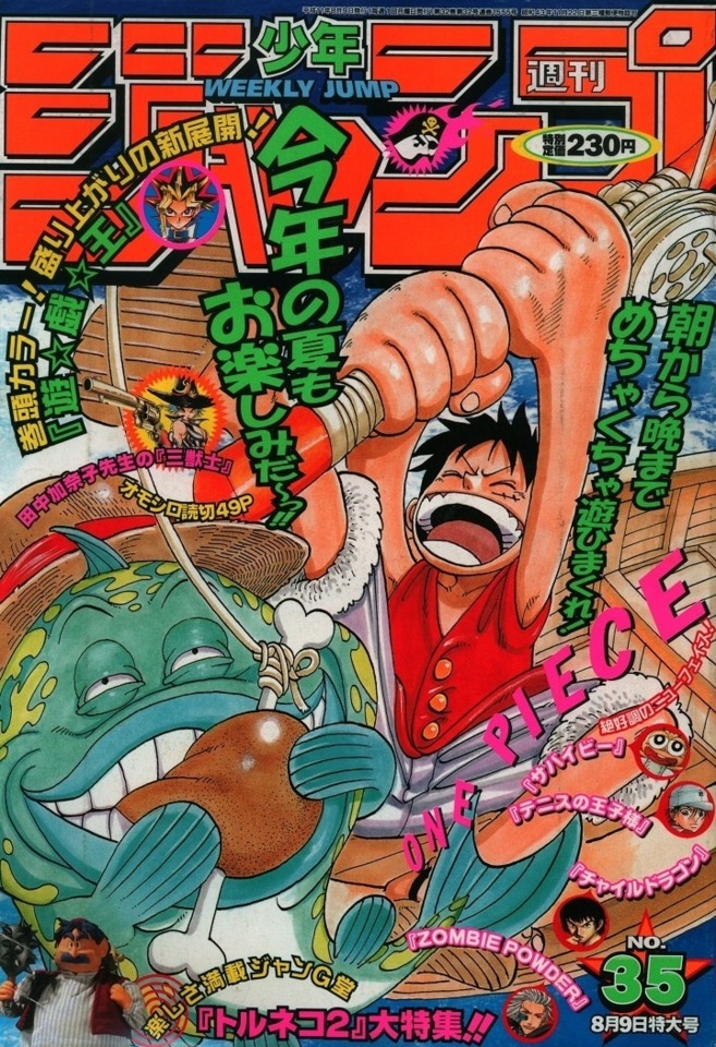 Weekly Shonen Jump #1555 - No. 35, 1999 (Issue)