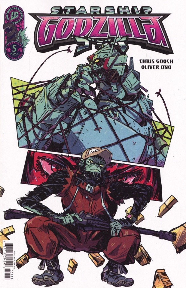 Starship Godzilla (2025) #5