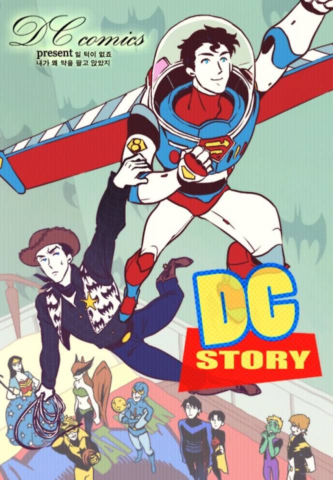 Please cheer me up OffTopic Comic Vine