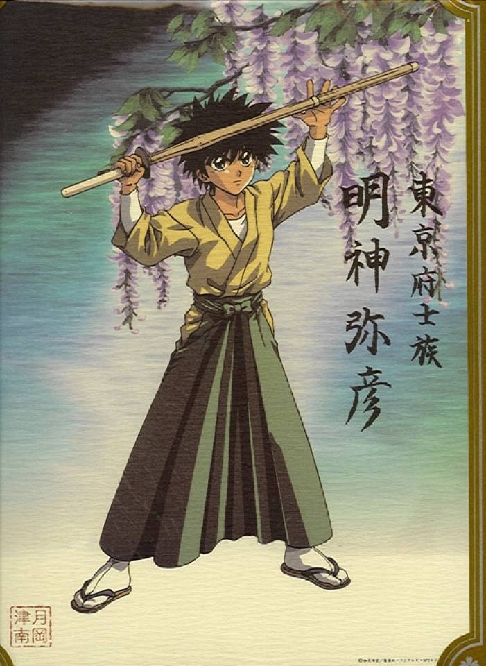 Myōjin Yahiko, Rurouni Kenshin Wiki