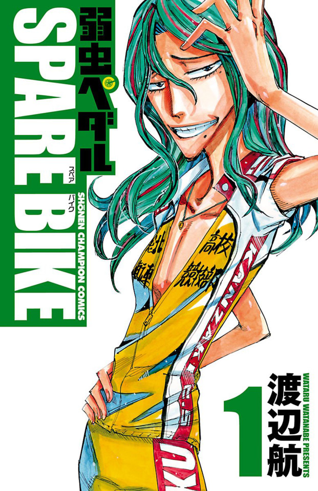 Yowamushi Pedal Spare Bike screenshots, images and pictures Comic Vine