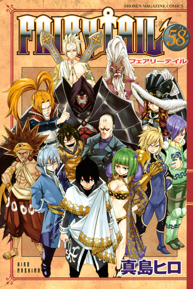 fairy tail ep 58