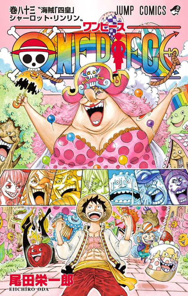 One Piece The Yonko Charlotte Linlin The Pirate Issue