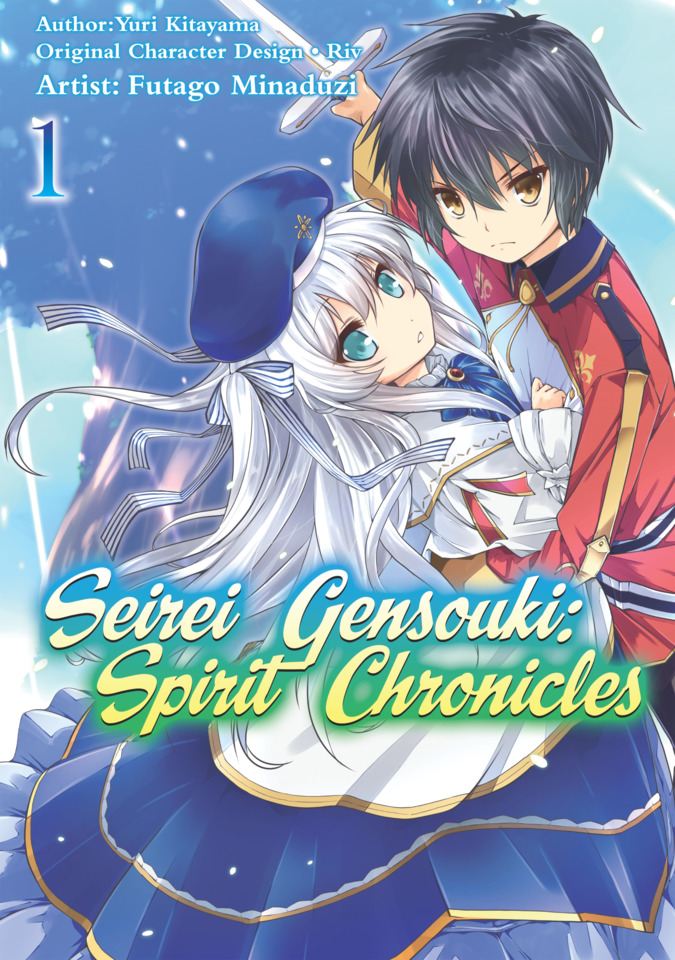 Seirei Gensouki: Spirit Chronicles #1 - Volume 1 (Issue)