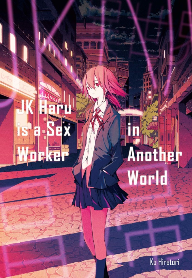 JK Haru is a Sex Worker in Another World #1 (Issue)