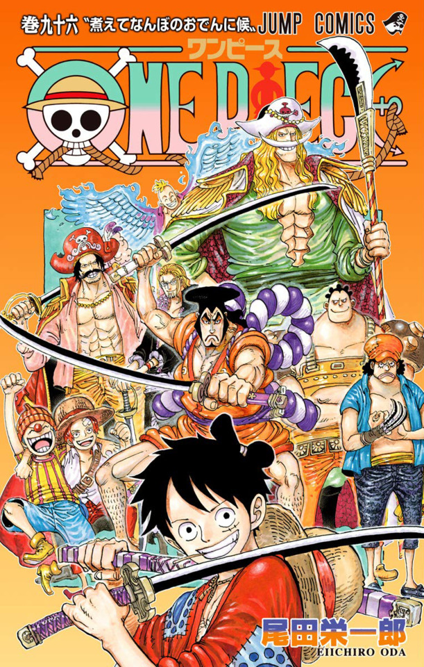 One Piece 96 I Am Oden And I Was Born To Boil Issue