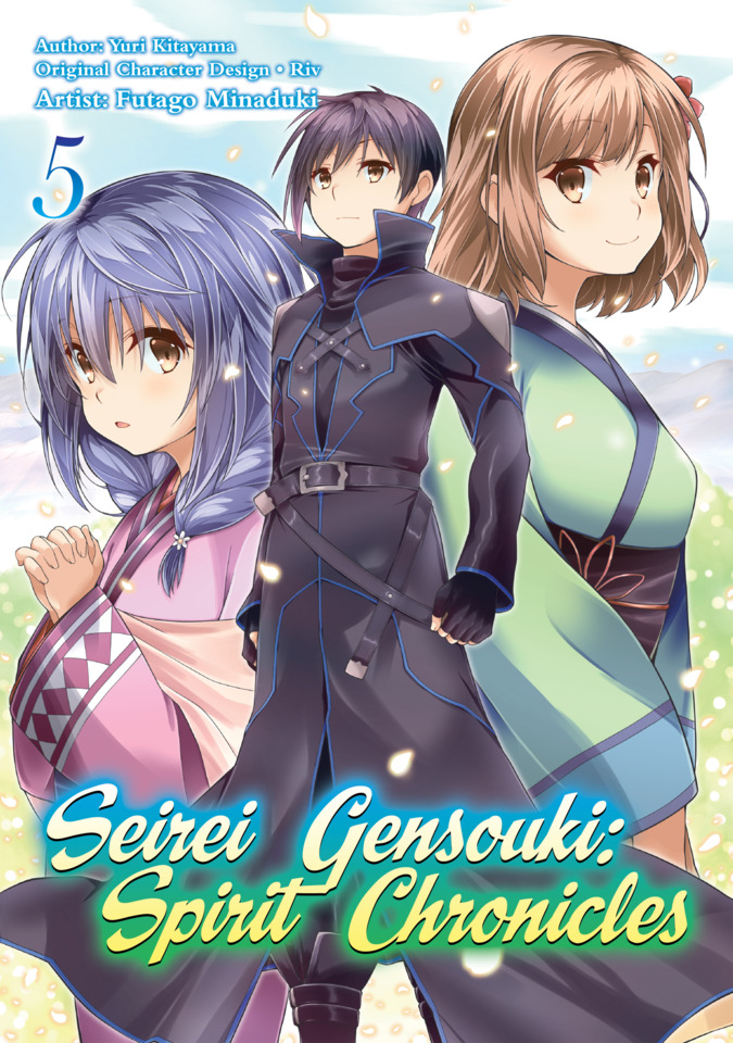 Seirei Gensouki: Spirit Chronicles #5 - Volume 5 (Issue)