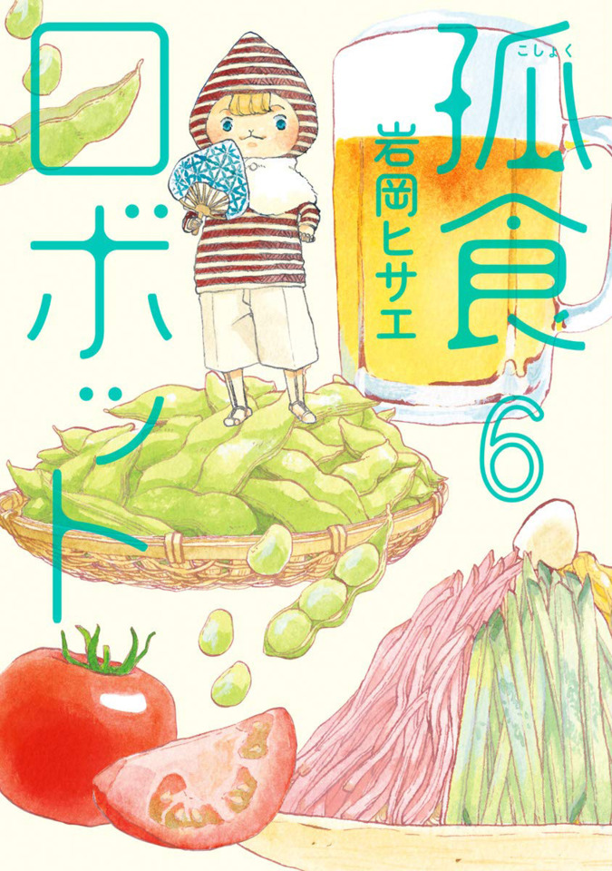 Koshoku Robot #6 - Vol. 6 (Issue)