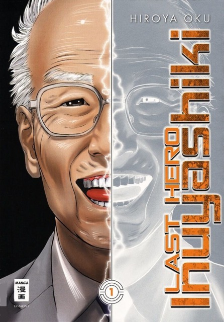 INUYASHIKI LAST HERO CAST visual data 4