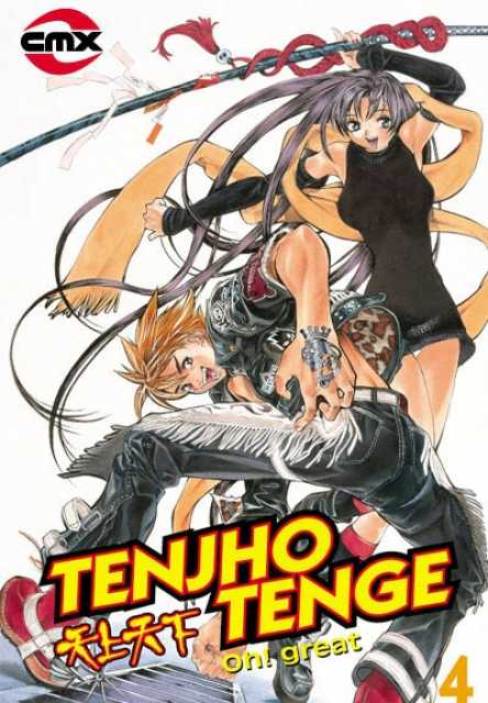 Tenjho Tenge n° 2/JBC