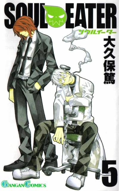 Soul Eater #5 - Volume 5 (Issue)