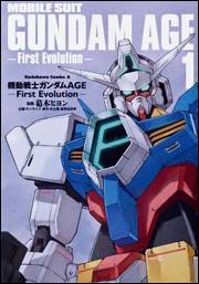 Kidō Senshi Gundam Age: First Evolution