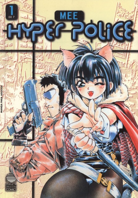 Hyper Police
