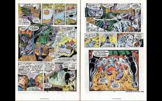Fantastic Four 156 - Silver Surfer brings the FF to Doom in a stasis beam - while time is frozen