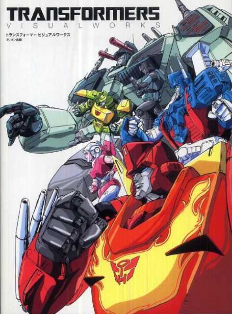 Transformers Visualworks