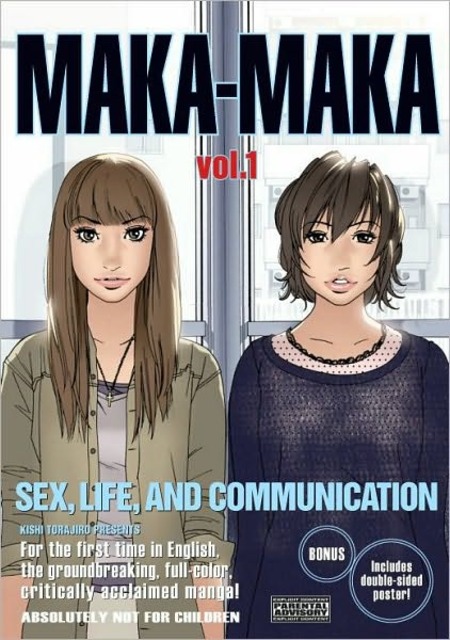 Maka Maka Volume Comic Vine