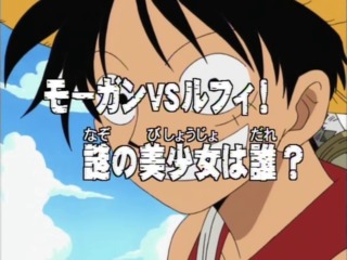 I'm Luffy! The Man Who's Gonna Be King of the Pirates! -- Episode: 1--  Part: 1 - video Dailymotion