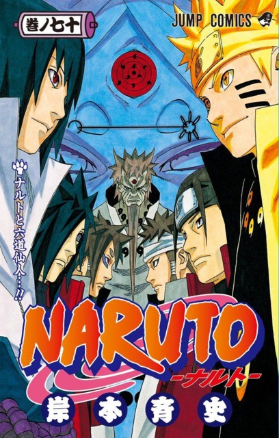 Darlantan's Page: Naruto #66