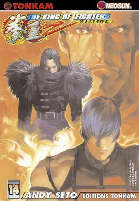 The King of Fighters '97 (Volume) - Comic Vine