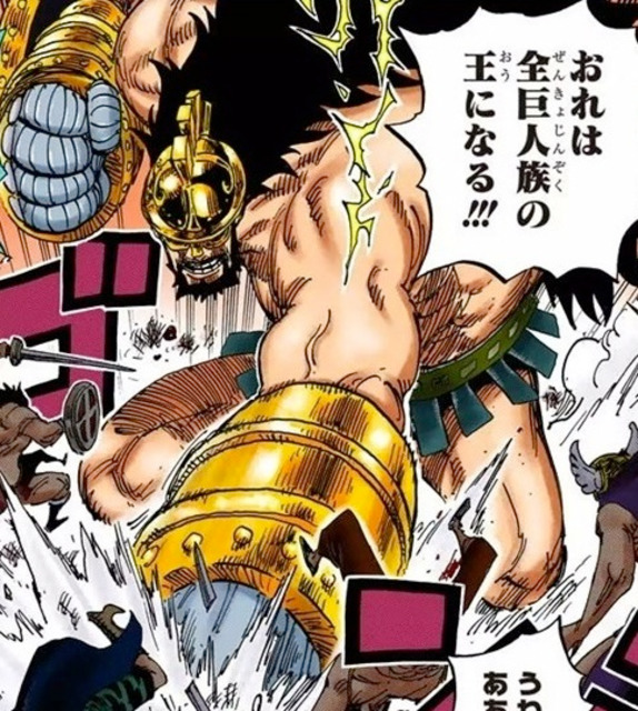 Hajrudin Character Comic Vine