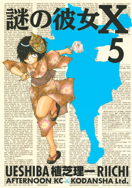 Nazo no Kanojo X #2 - Vol. 2 (Issue)