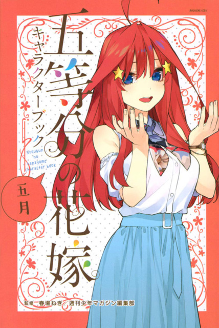5 Toubun No Hanayome Character Book 5 Vol 5 Issue