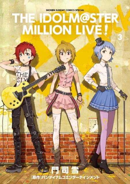 The Idolm Ster Million Live 4 Volume 4 Issue